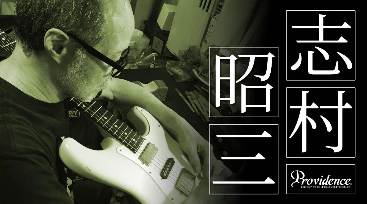 Equipped with Vitalizer G1! Providence's popular model 