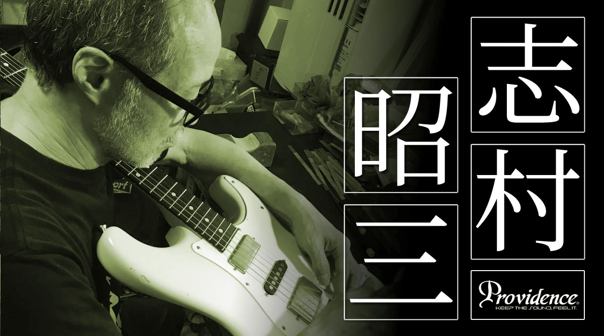 バイタライザーG1搭載！プロビデンスの人気機種「aH-105RSC HEART