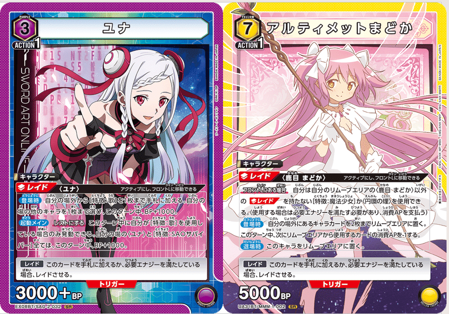ユニオンアリーナ】第5回まーちゃんCUPレポート|カイリ/まー ユニオンアリーナ】第5回まーちゃんCUPレポート|カイリ/まー