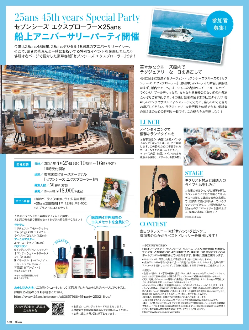 専用他の方発送×【夕暮れの船着場】豪華額装 広瀬アリスが表紙初登場！この春は、ロマンチックなスタイルに