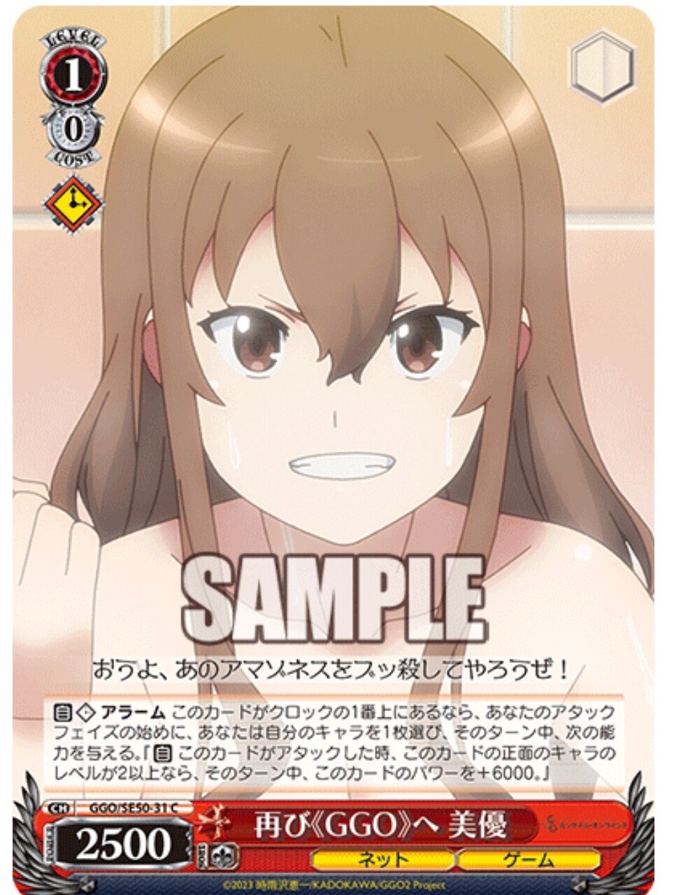 GGO新弾感想(2/25~2/28)｜すーさん(お月見)