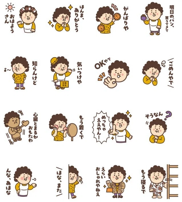 大阪みやげ「おかんパン」のおかんがLINEスタンプに。しらんけど