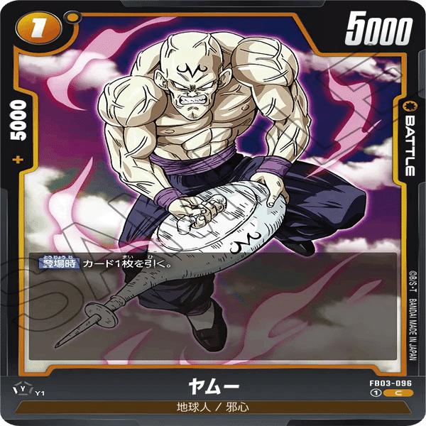 ジャネンバの楽しみ方｜リクヤト