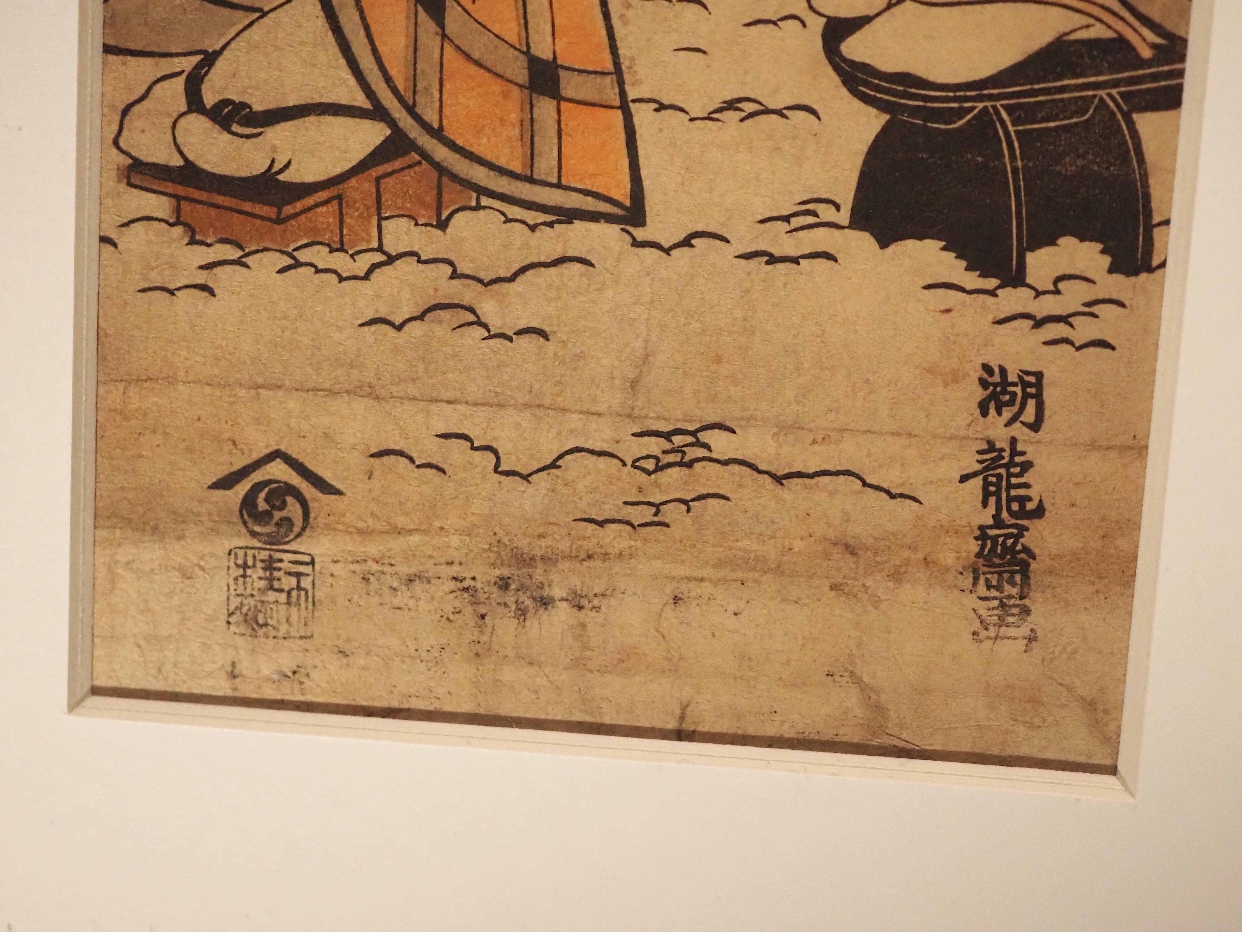 湖龍齋書の浮世絵 凧を持つ娘と若衆 | 磯田湖龍斎 | 収蔵品詳細 | 作品を知る