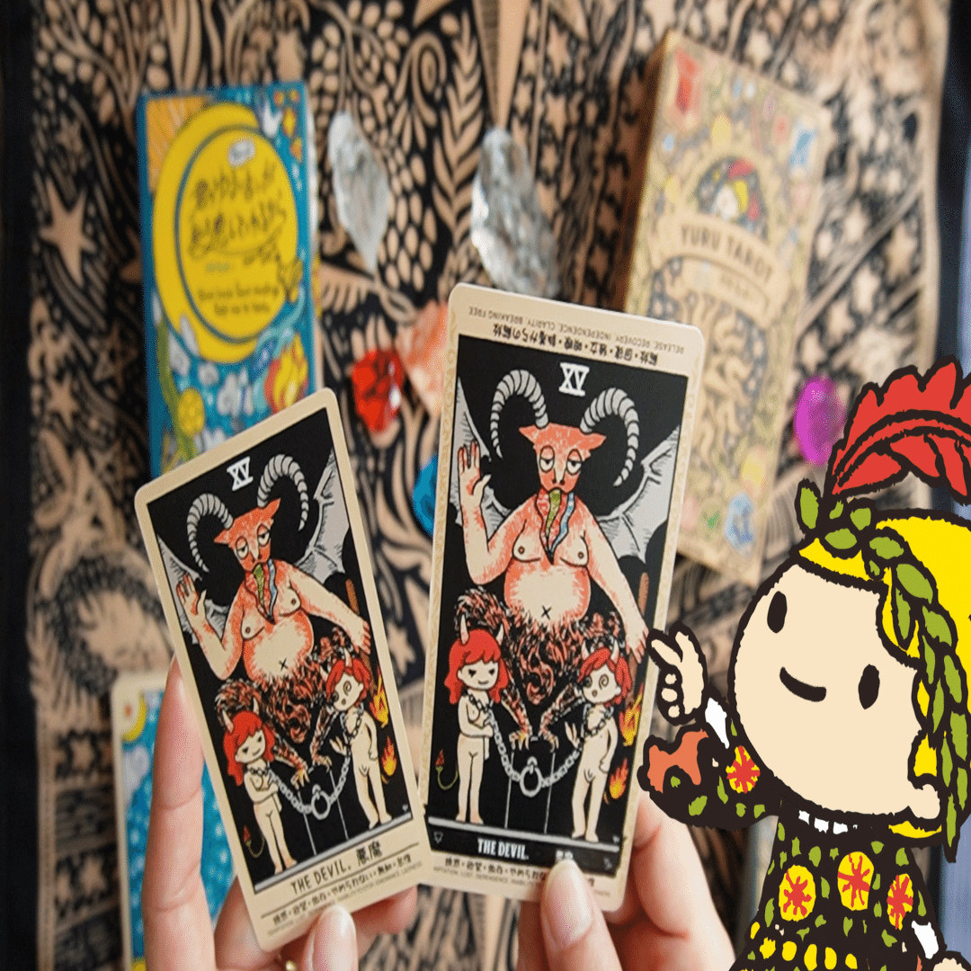 タロット解説｜大アルカナ15「悪魔」— 依存と誘惑、あなたが囚われて
