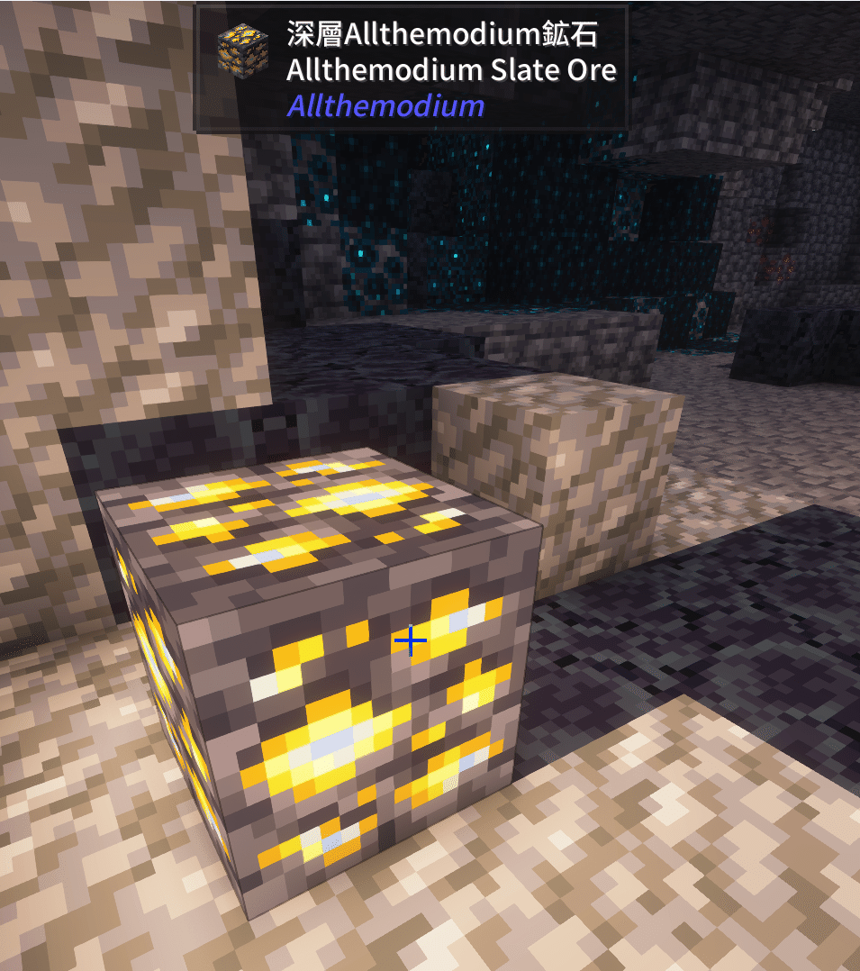 All the Mods 9】ATM9をプレイしていく！#5【Minecraft】｜りうす