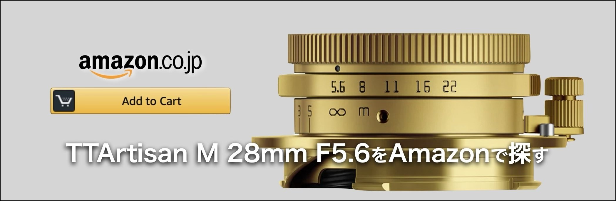 TTArtisan M28mm F5.6 Gold 500本限定 箱付き TTArtisan M28mm F5.6 Gold 500本限定 箱付き – まるかめら
