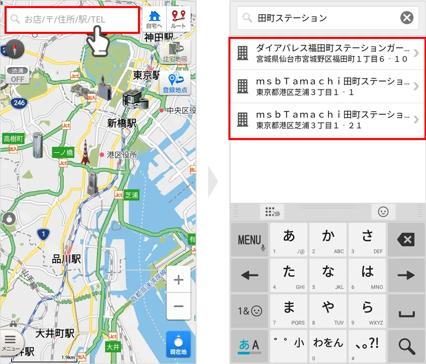 1.フリーワード検索活用ガイド｜ゼンリン地図ナビ-ゼンリン住宅地図