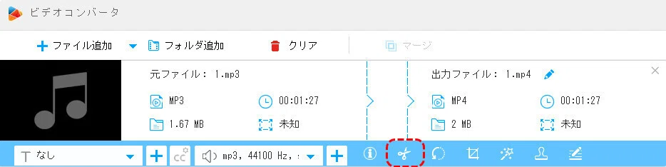 Wavファイル 分割 Windows11 – サウンドレコーダー Windows11 分割 – DGSW