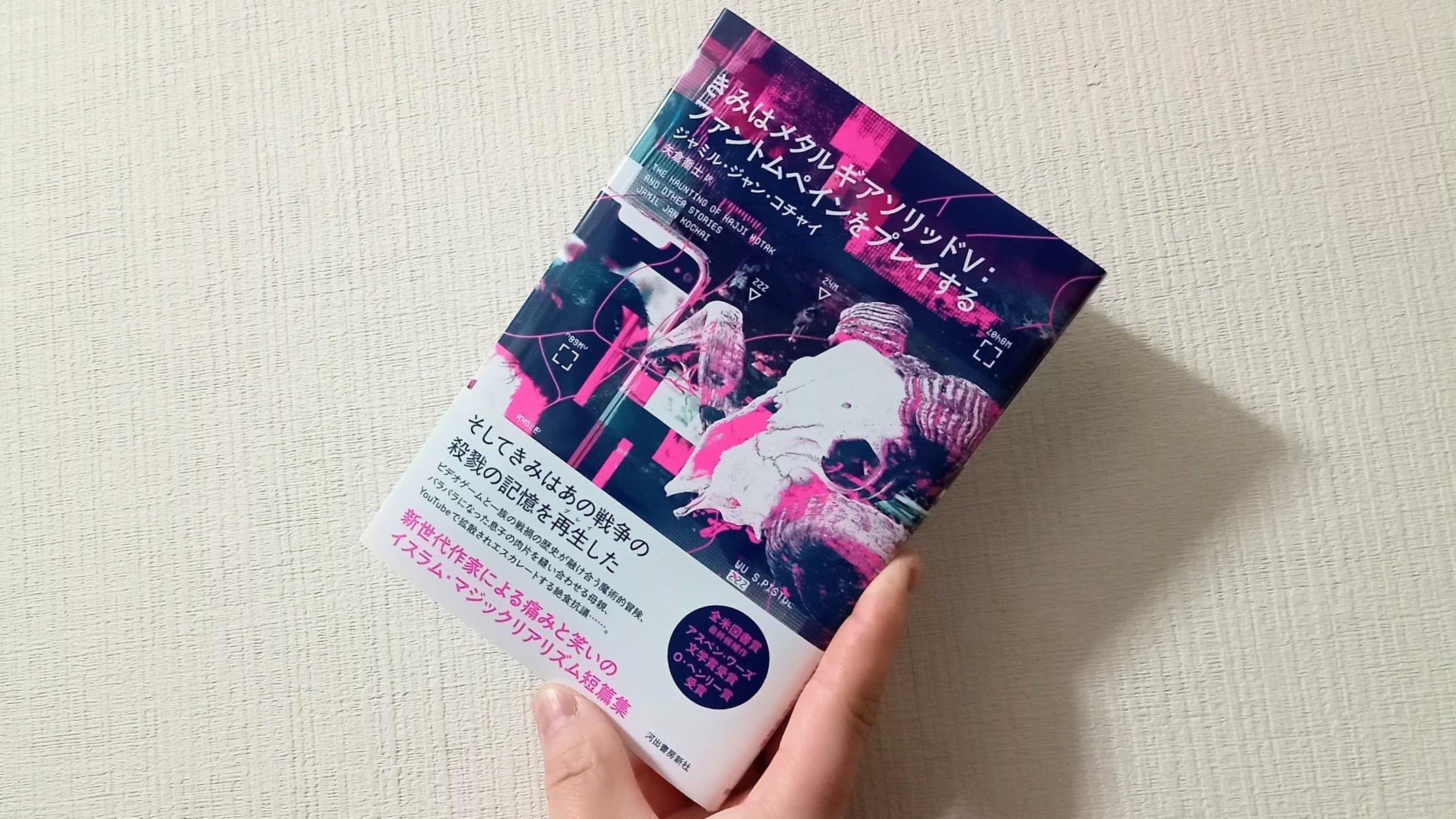 Spiral Fiction Note's 日記（2025年2月15日〜2025年2月28日