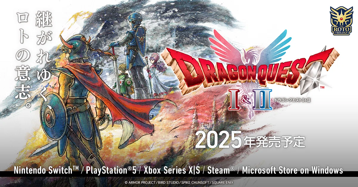 1.PS5ドラクエ3リメイク新規投稿2.ドラクエ1.2リメイク3.ゴーストオブ 