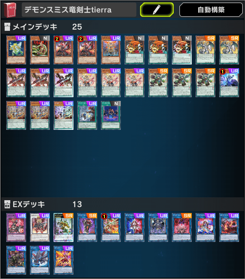 【遊戯王 構築済み EM竜剣士 デッキ】紫毒の魔術師 I:Pマスカレーナ 増援 Amazon.co.jp: 遊戯王カード 竜剣士イグニスP(スーパーレア