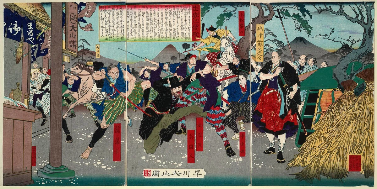 生麦事件（1862年9月14日）
