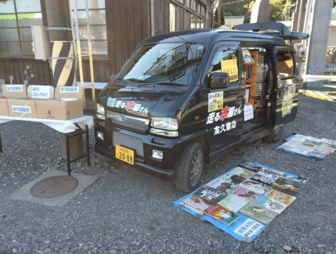 §くぅーの本屋さん sf0296e-01_700x.jpg?v=1718702635