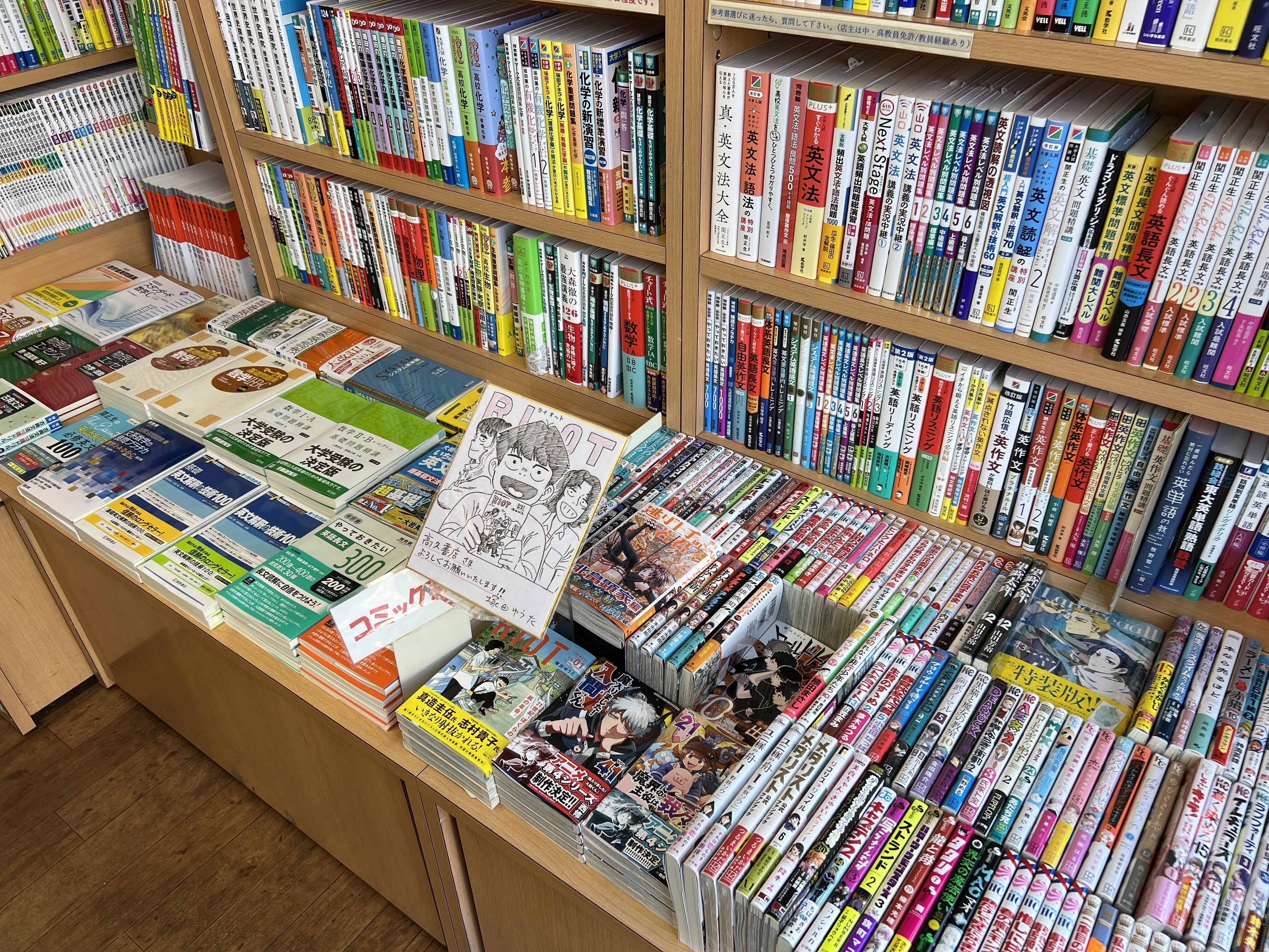 §くぅーの本屋さん sf0296e-01_700x.jpg?v=1718702635
