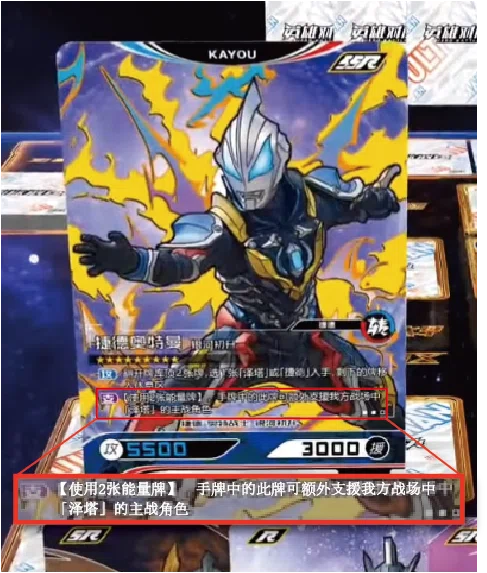 中国限定ウルトラマンカードSHR 中国限定ウルトラマンカードSHR 中国限定 ウルトラマンカード