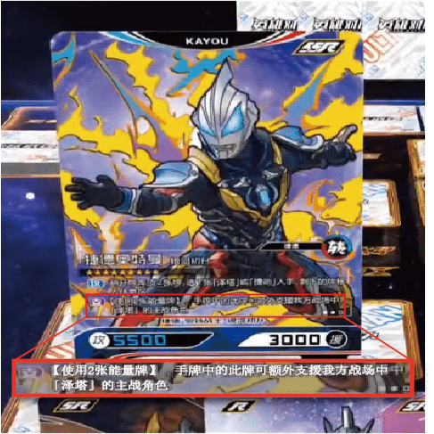 中国限定ウルトラマンカード 中国限定 ウルトラマン フュージョン