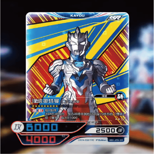 中国限定　ウルトラマンカード 小学生がレアカードでマウント。ウルトラマンカード、中国で人気過熱 1