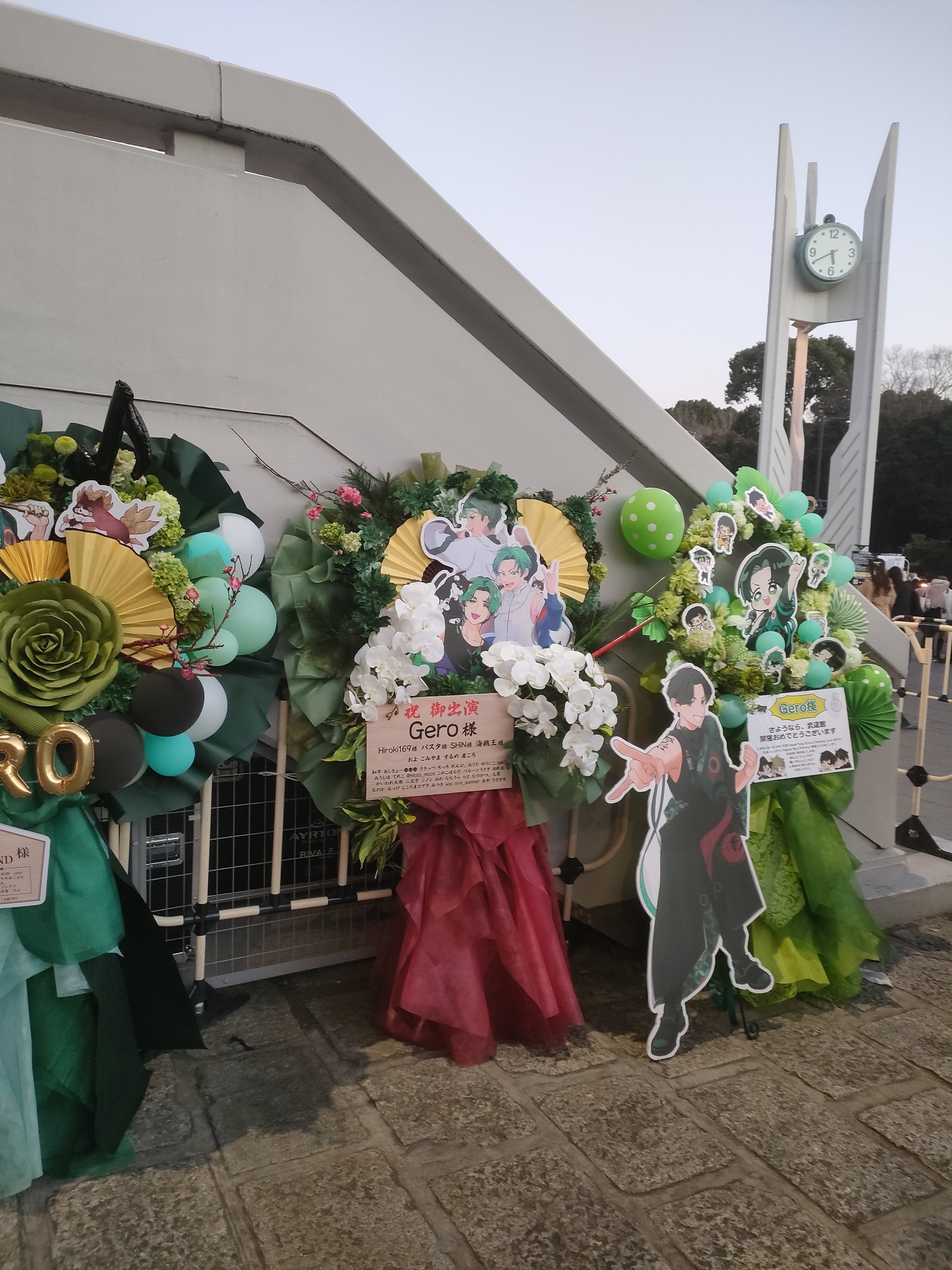 Gero めいちゃん肉チョモランマBeginning さようなら武道館