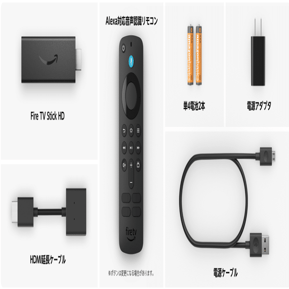 2025年最新】Fire TV Stick HDレビュー！家電ギフトランキングAmazon1