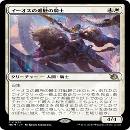 ‼️MTGスタンダードデッキ‼️ジェスカイ眼魔サイド付き‼️75枚 MTGスタンダードデッキ‼️ジェスカイ眼魔サイド付き‼️75枚 MTG