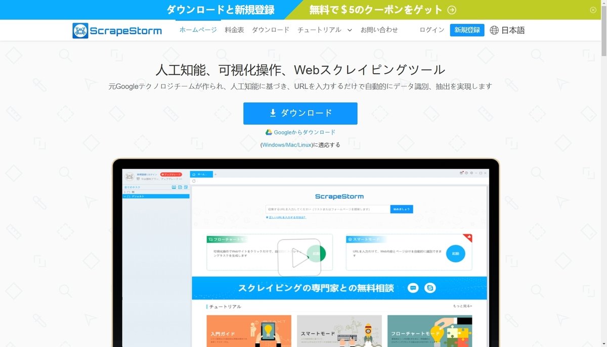画像