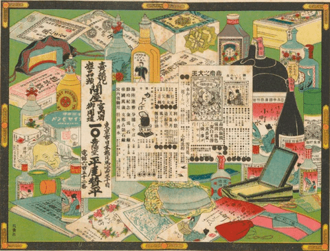 明治創業の化粧品ブランドを復活させてみた｜はじめてのnote｜平尾賛平商店