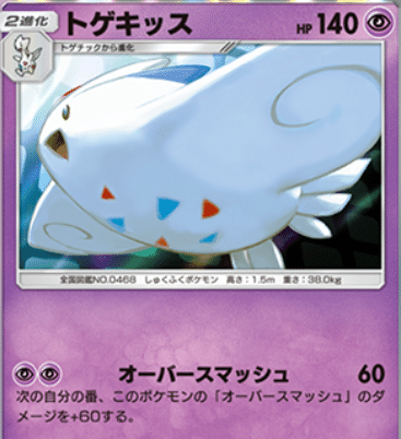 ポケモンポケット】ヤマダダダのポケモン日和86～このミスすん
