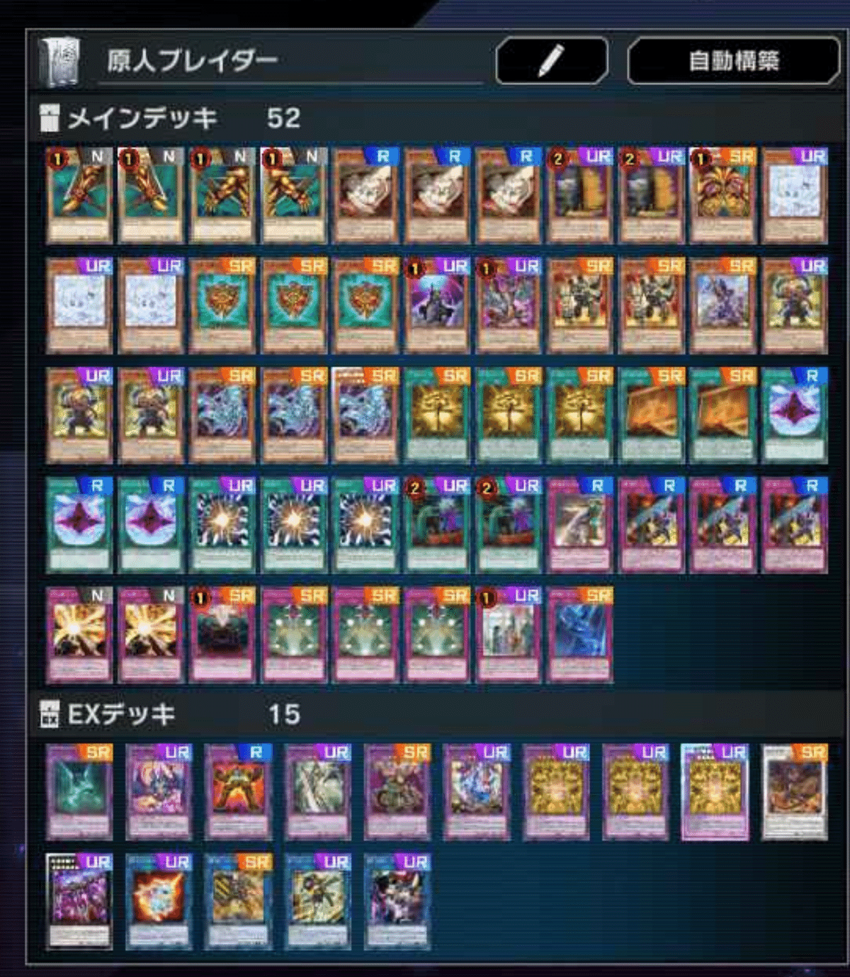 【美品】　バスター・ブレイダー　綺麗 遊戯王OCG】絶対にドラゴン斬りたいバスターブレイダーさん