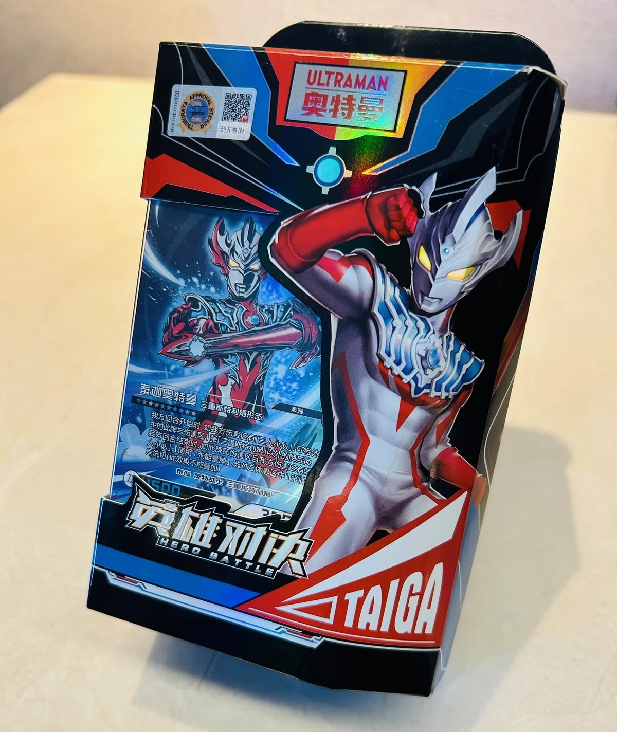 カードゲーム紹介：奥特曼英雄对决系列(中国限定 ウルトラマンTCG 