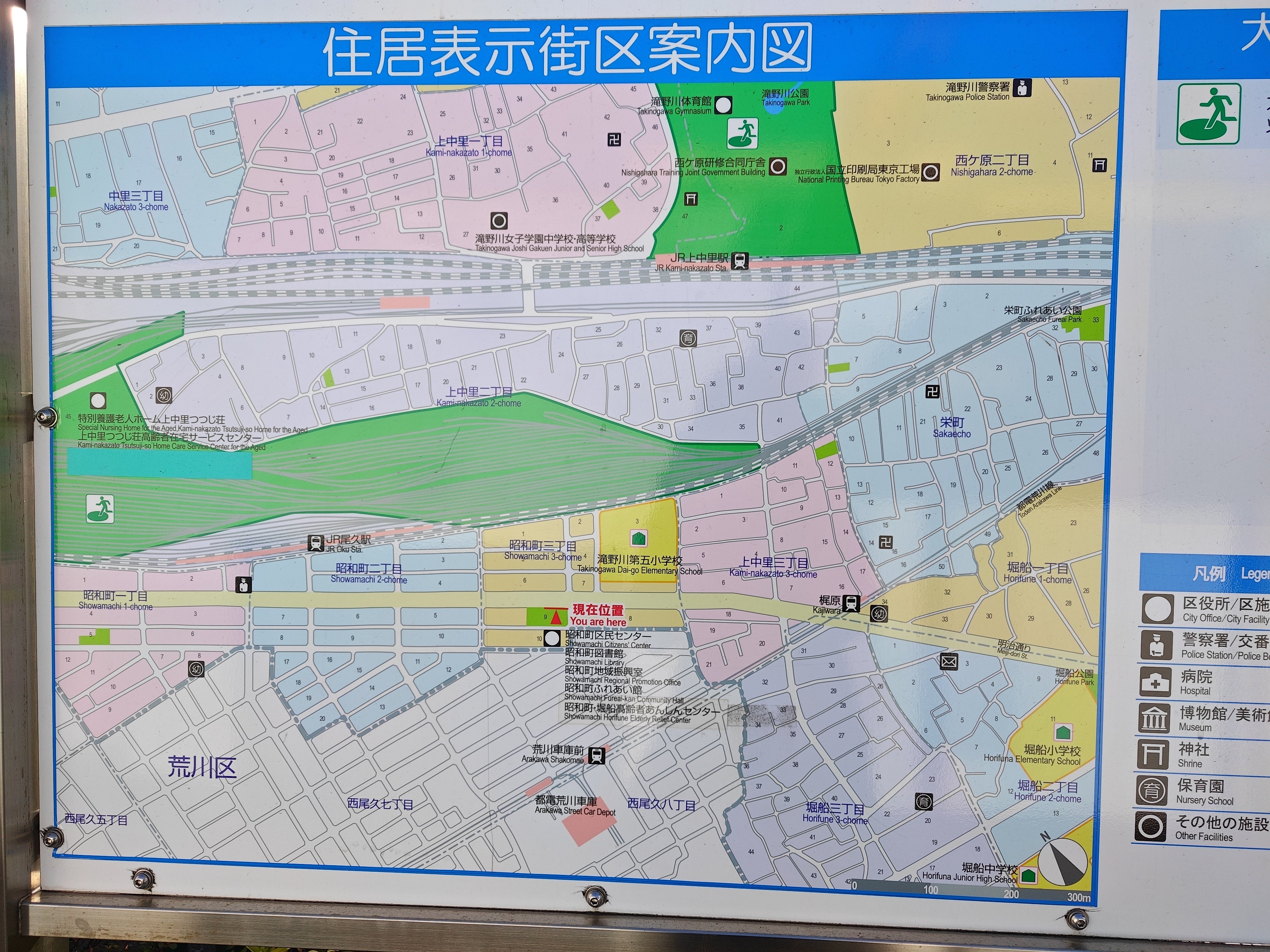 知らない駅で大体3時間3000円で過ごす【荒川遊園地前駅】｜篠目垂