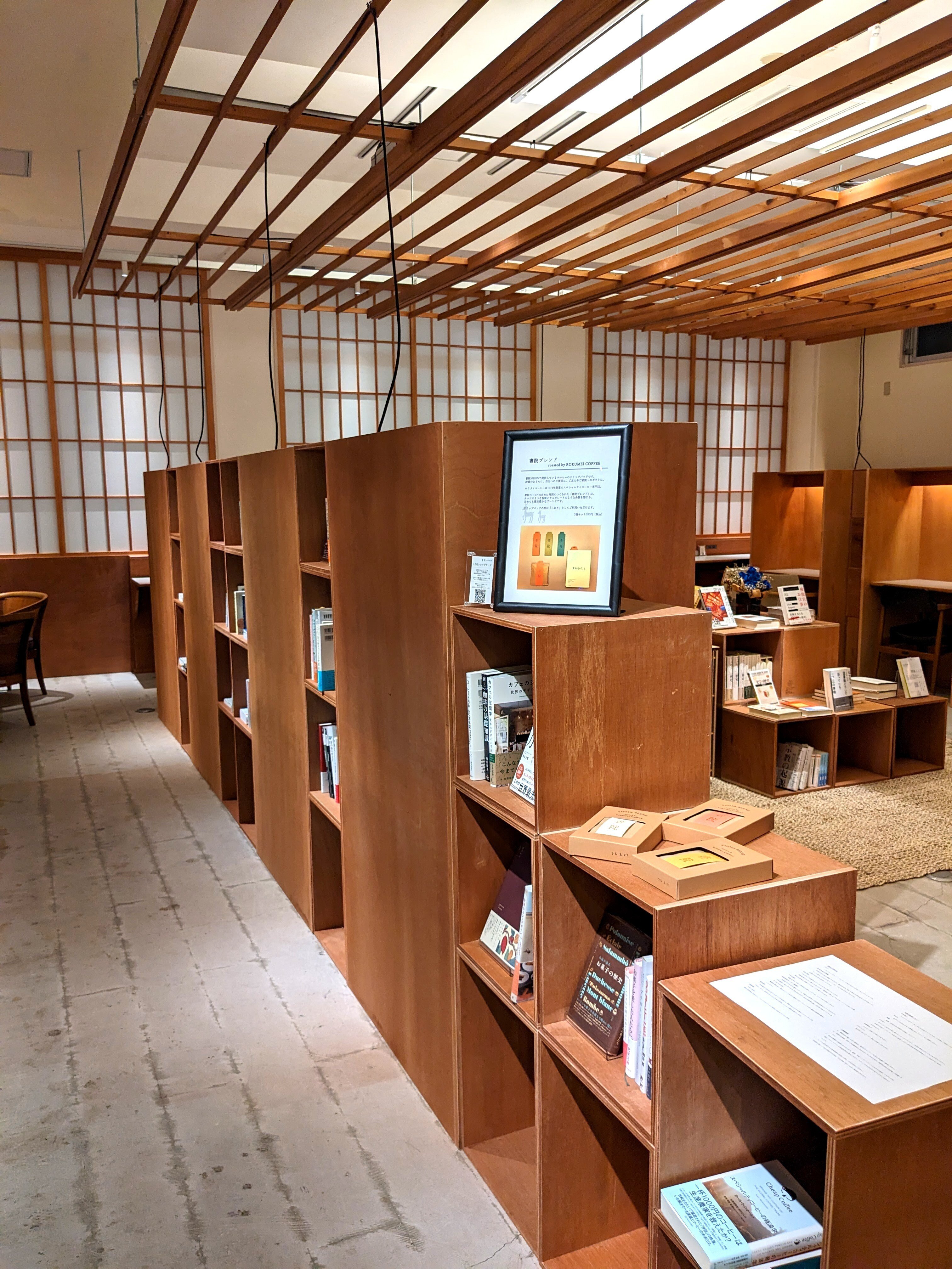 奈良の本屋さん｜Heira.K