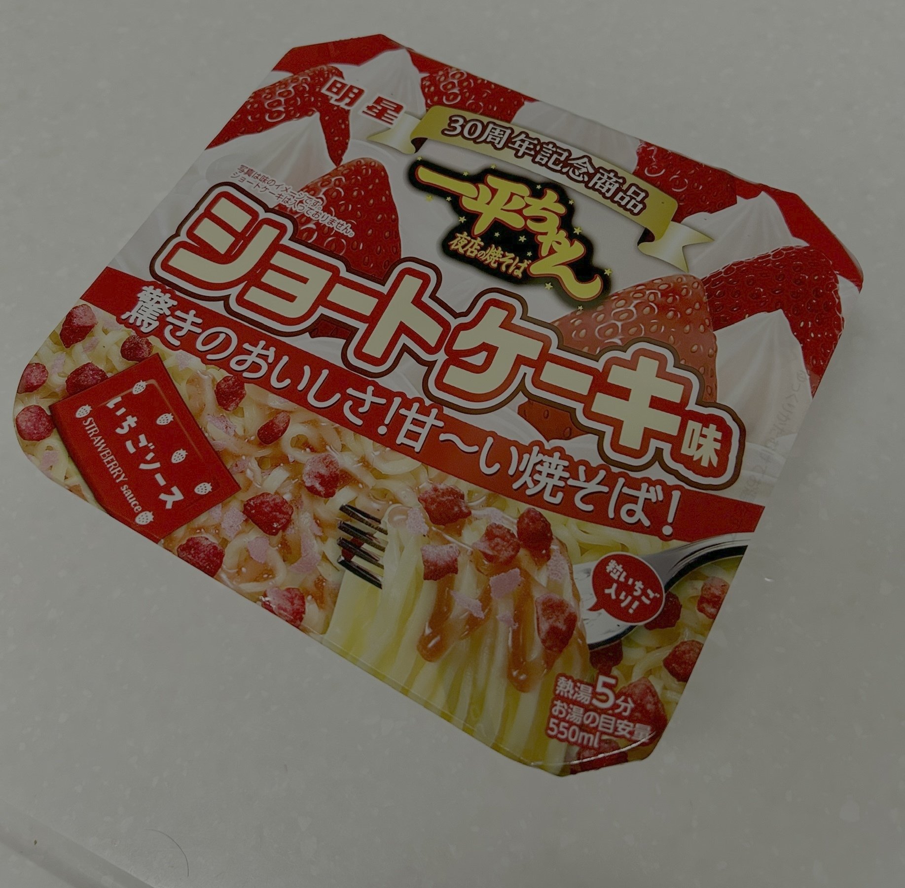 一平ちゃんショートケーキ味を食べた話｜なめくじ弥太郎