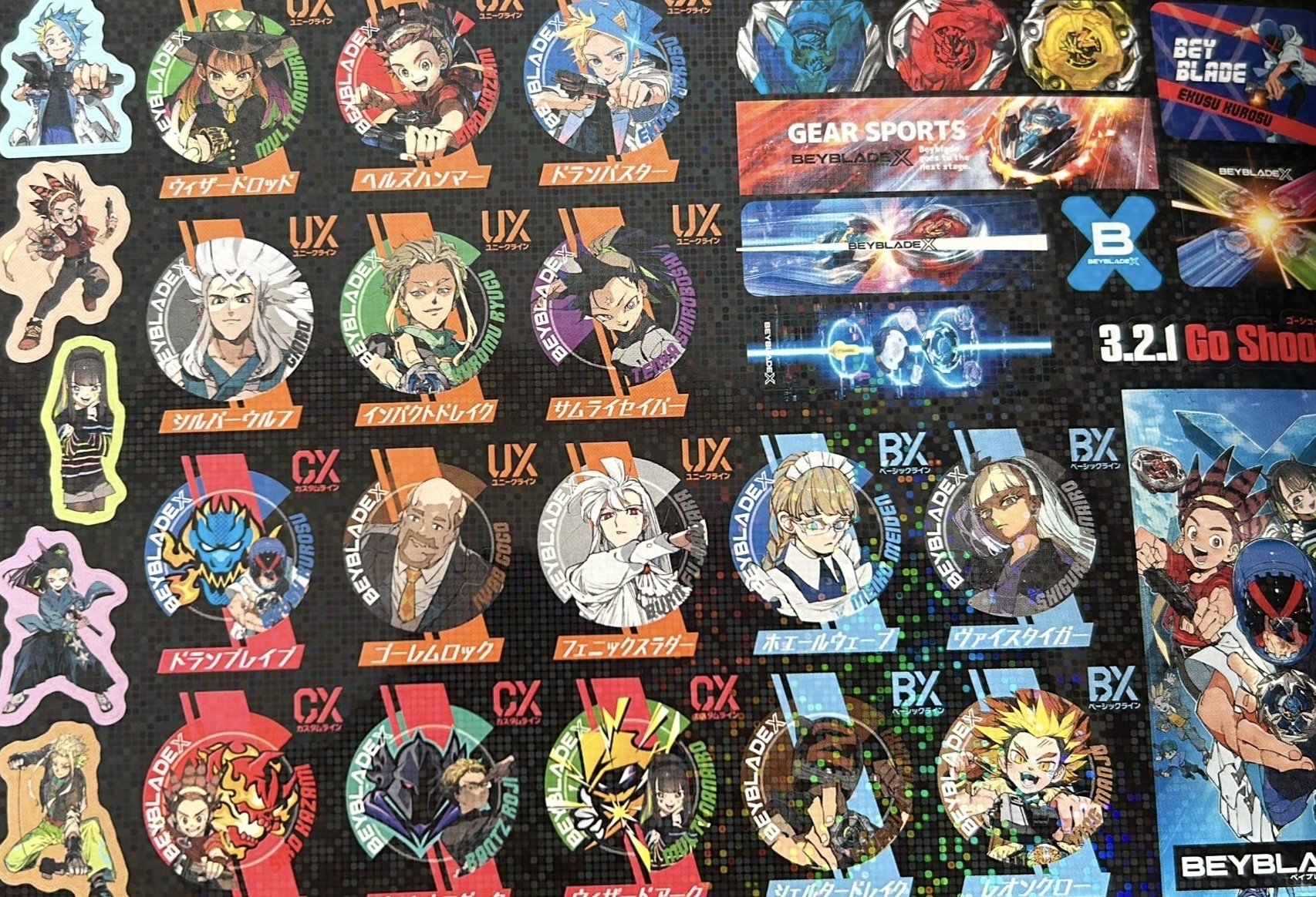 競技玩具研究所】ベイブレードエックス まとめ