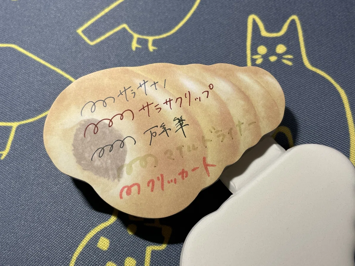 Squishy Bread Sticky Notes｜funaco