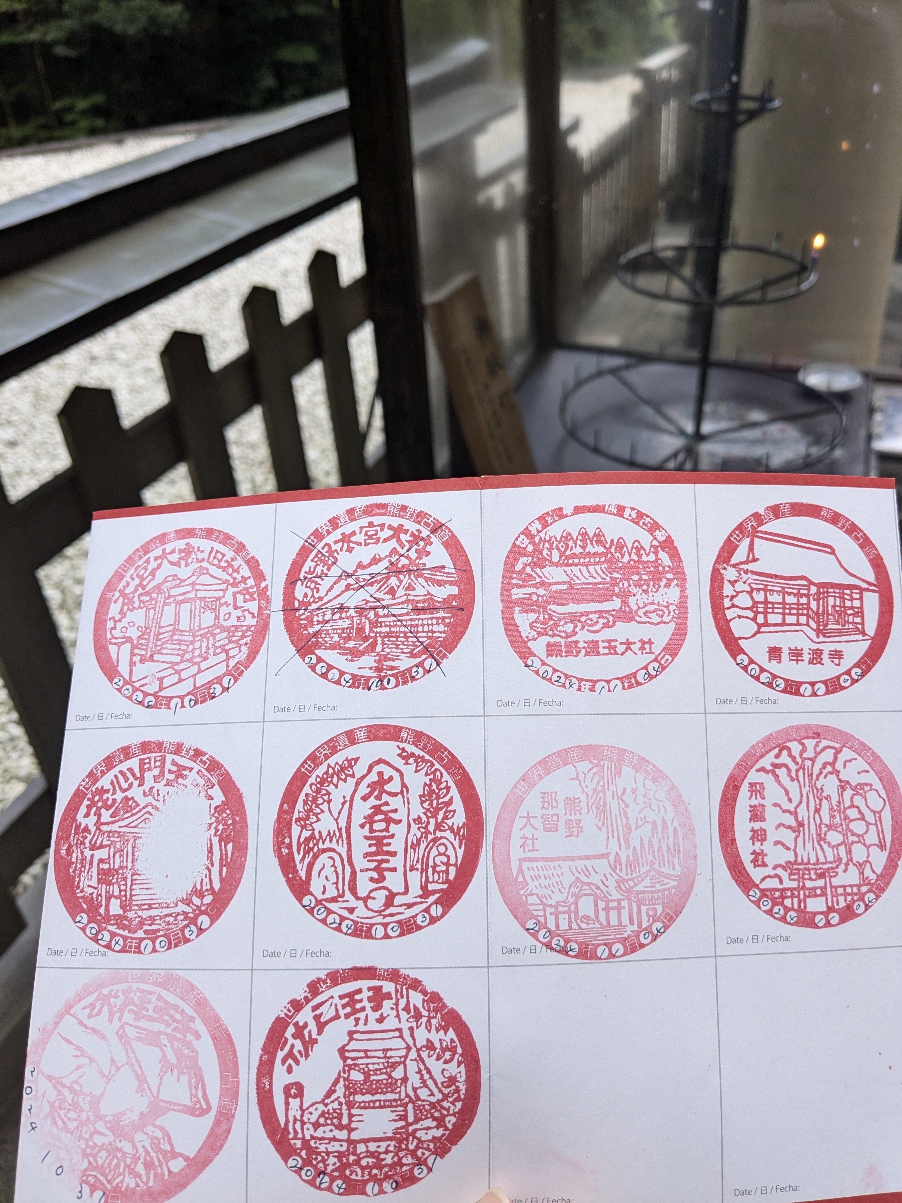 熊野本宮大社に行った話【共通巡礼】｜あふろ