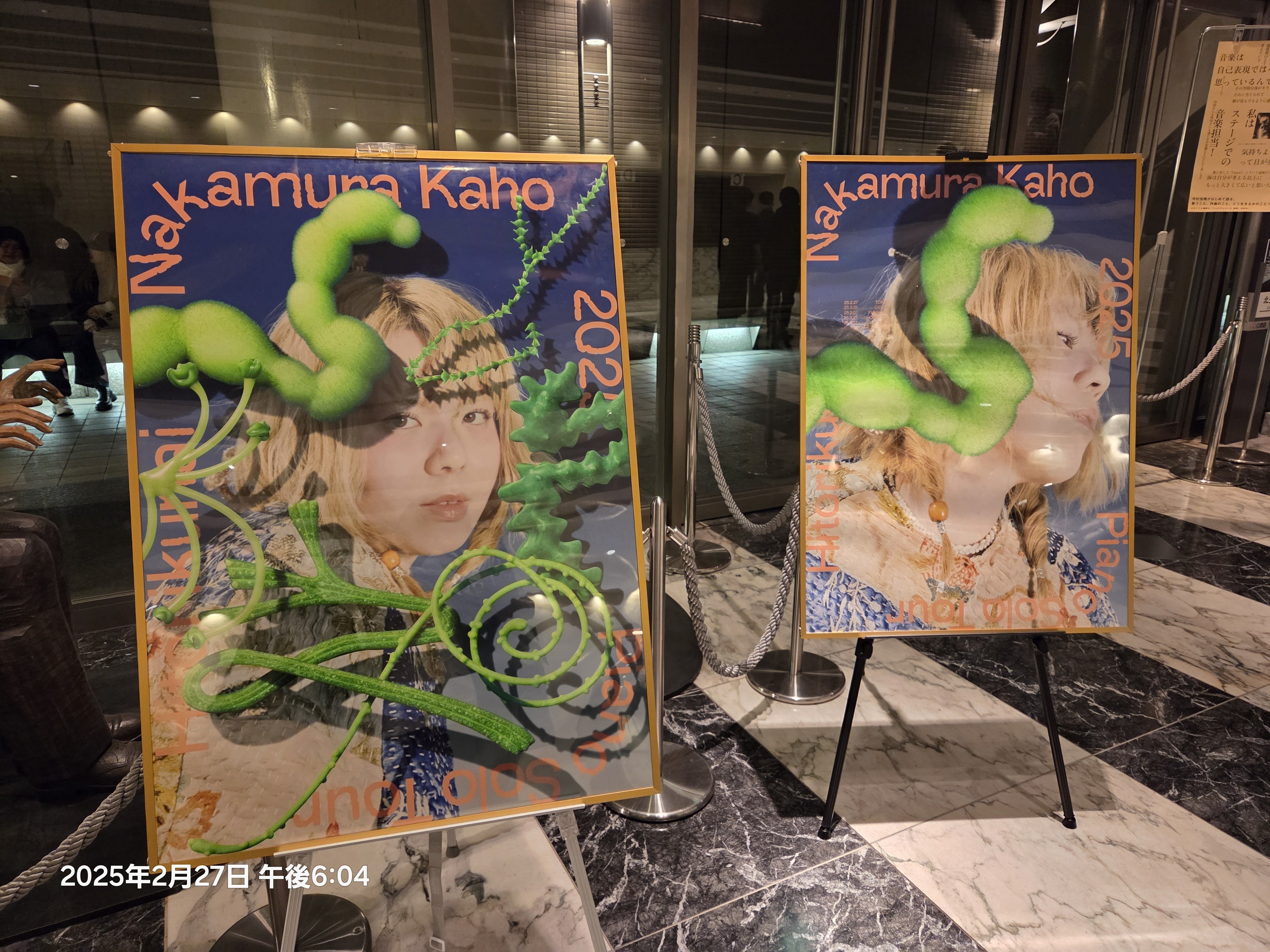 隣に座って笑ってる友達、みたいな。【中村佳穂 PIANO SOLO TOUR2025