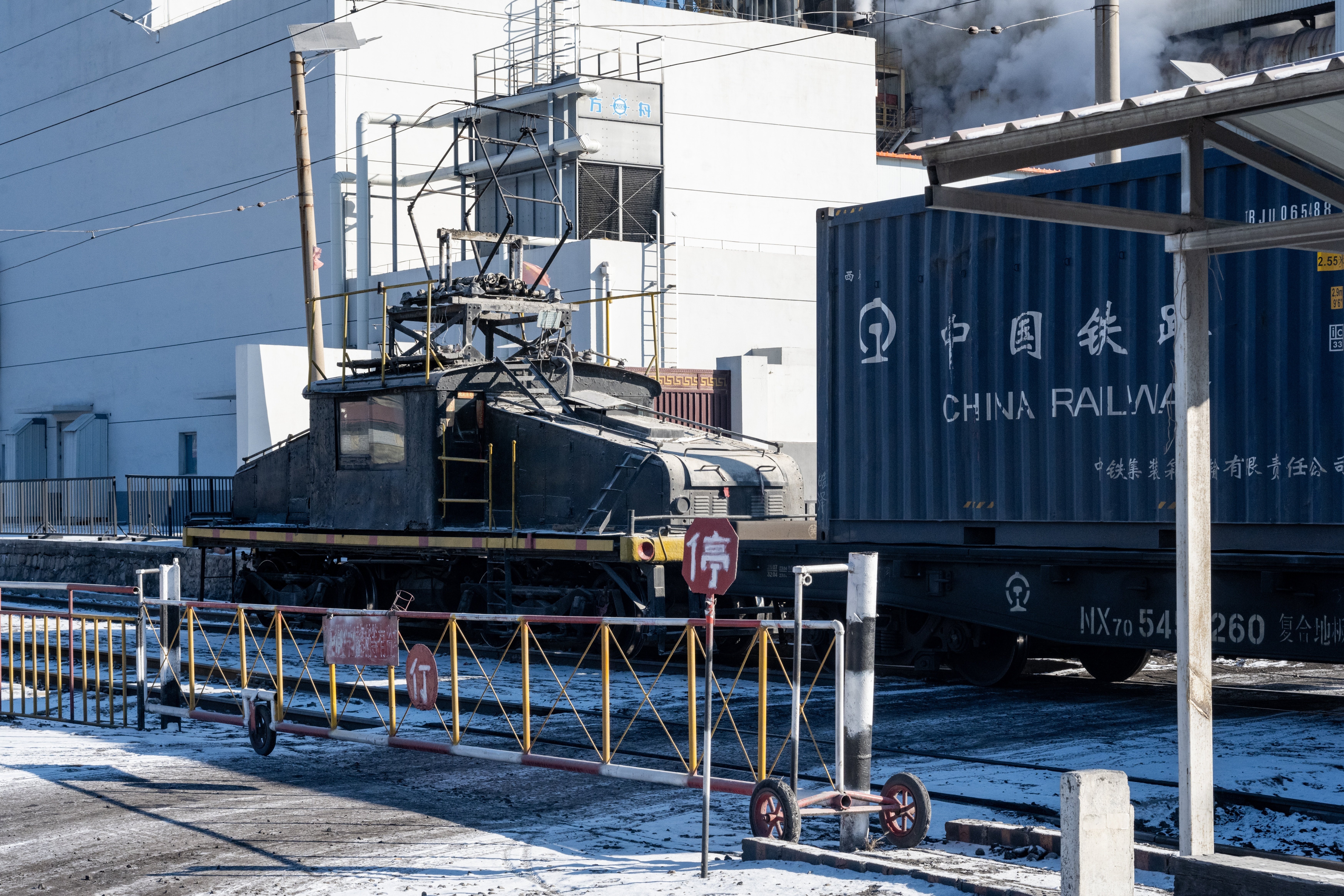 Yahoo!オークション - 満州収蔵家初出し 南満州鉄道 満鉄 哈局