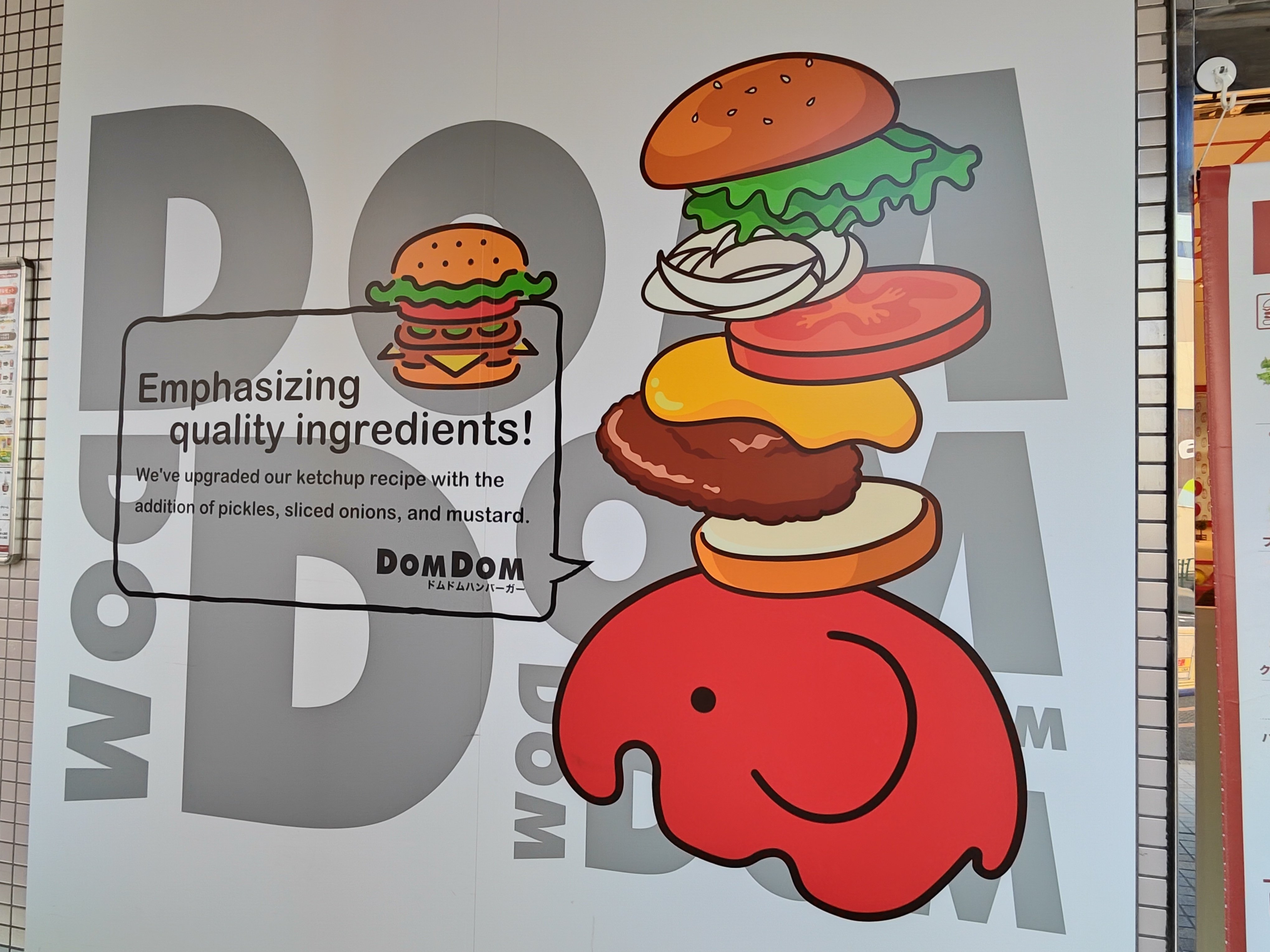 当時物】DOMDOM ドムドムハンバーガー 〇 キャラクター 怪獣 ソフビH