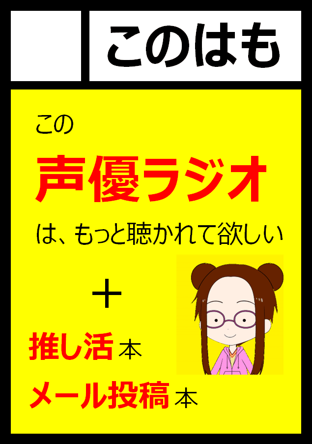 コミックマーケット106 サークル申し込みました #C106 #コミケ