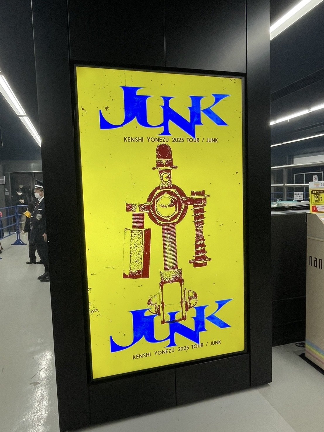 期間限定価格商品 ひねくれライブ感想 米津玄師・ひとりぼっちで東京ドーム「CD ミュージシャン