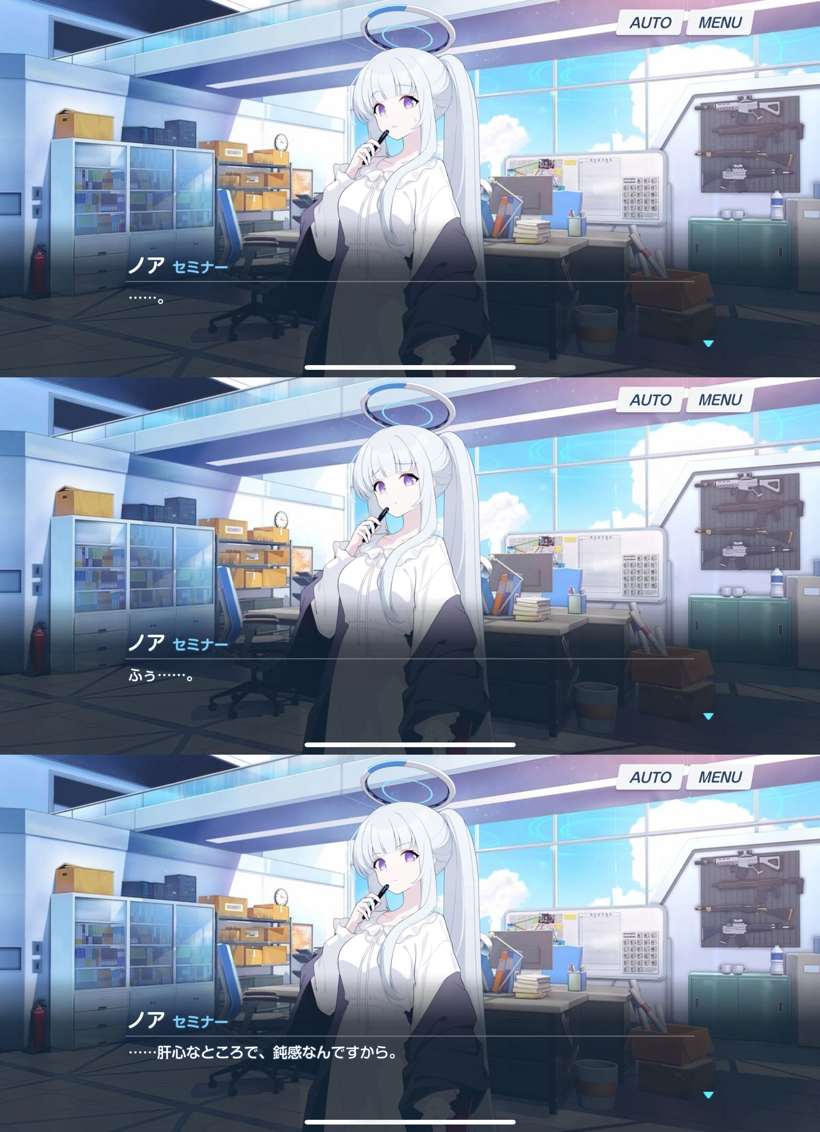 ノアは何を伝えたかったのか ブルーアーカイブイベントストーリー秘密