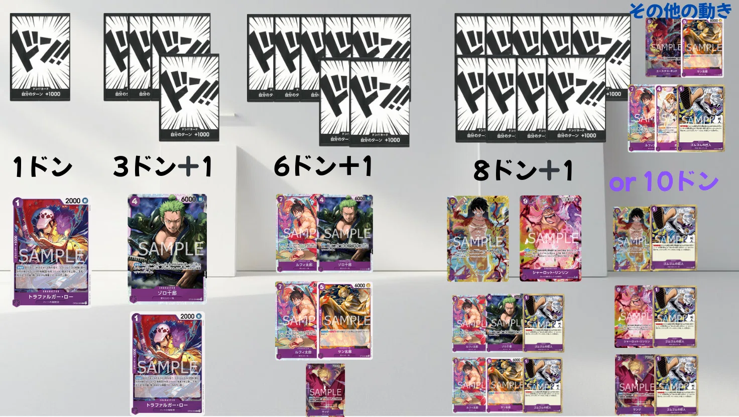 紫ルフィ フラシEX40位（10弾環境）｜ひろし情報局