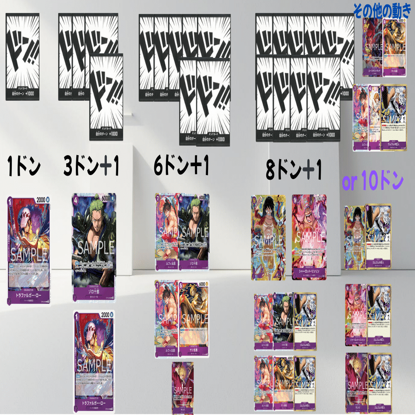 紫ルフィ フラシEX40位（10弾環境）｜ひろし情報局