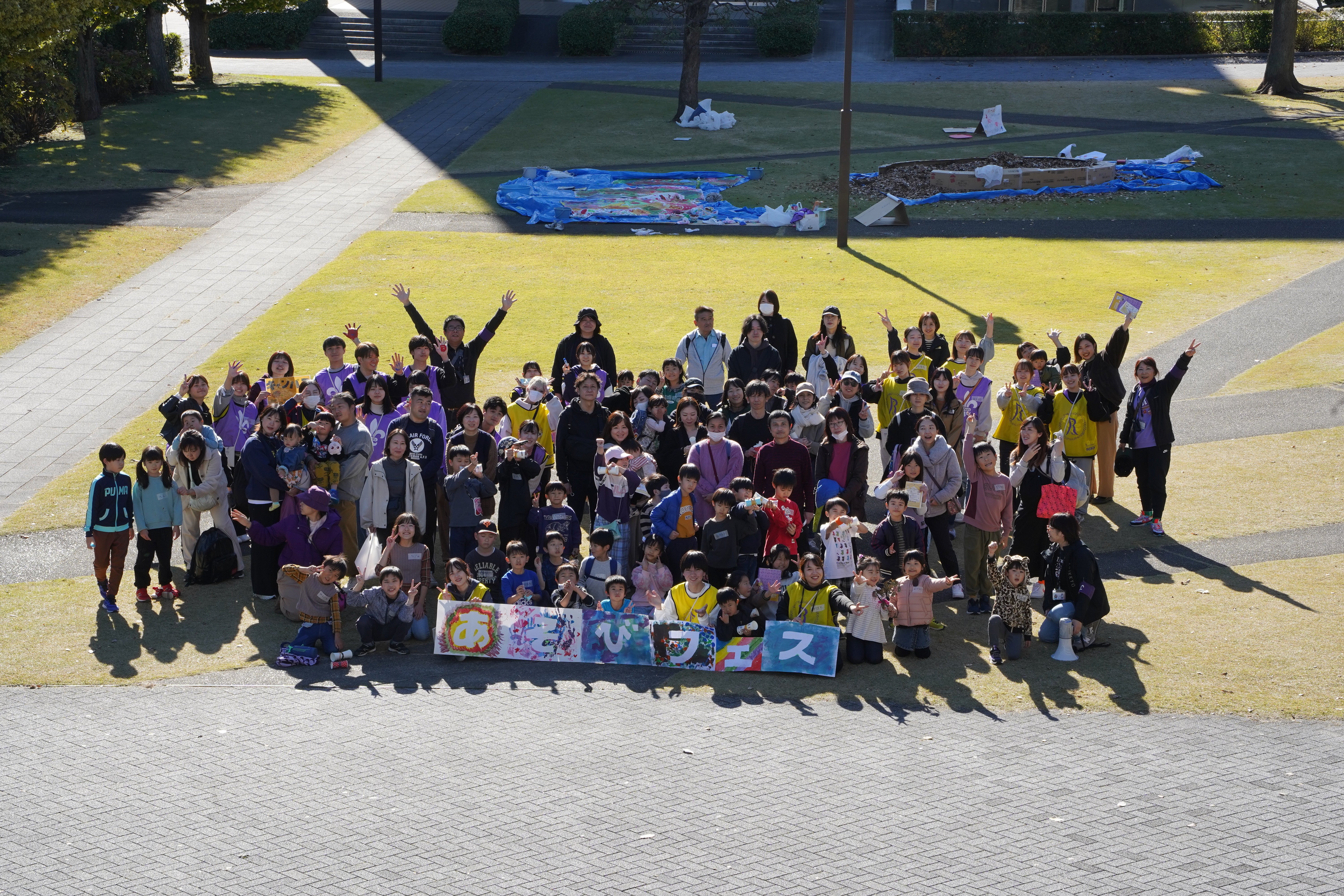 キャンパスを”自分