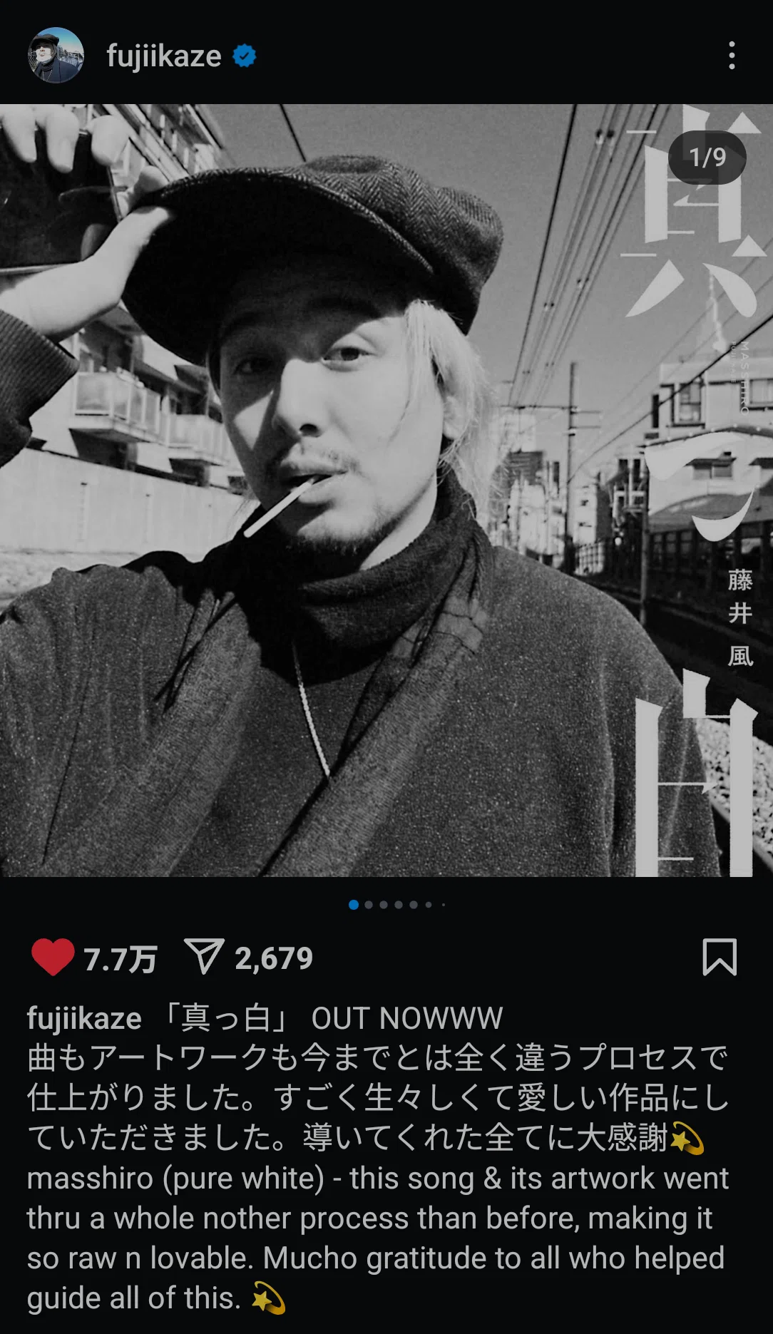藤井風インスタグラム