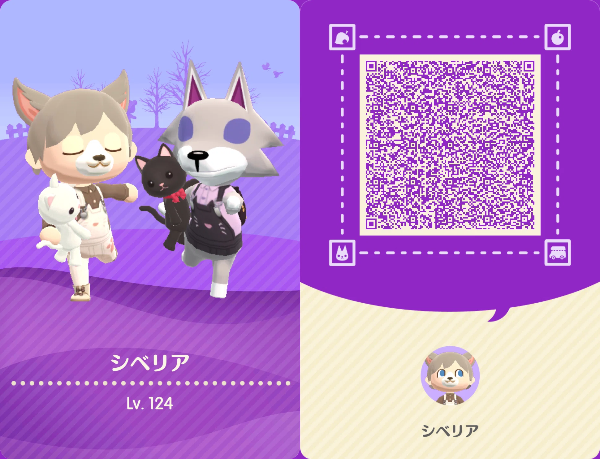 どうぶつの森 ＋ プラス カードe カード ロボ シベリア ラッキー