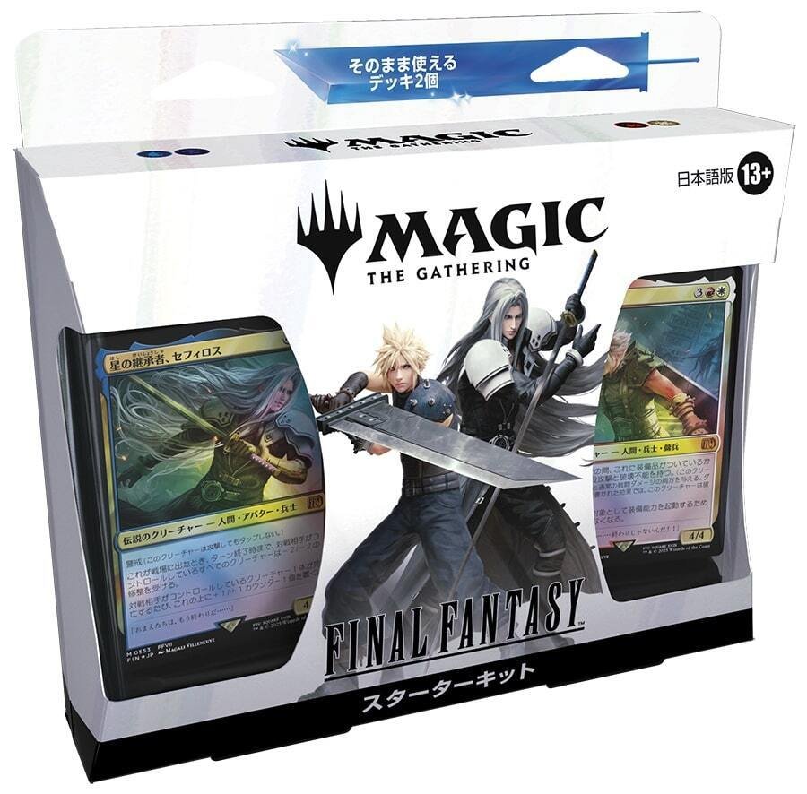 MtG】光の戦士に捧げる、FFコラボ【EDH】｜Rich