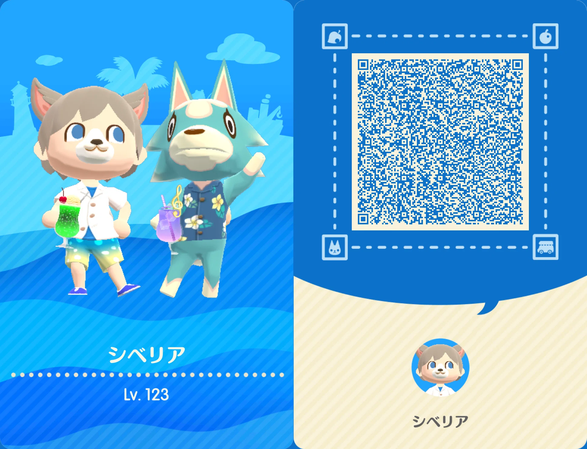 オオカミだらけのキャンパーカード配布【ポケ森コンプリート】｜シベリア