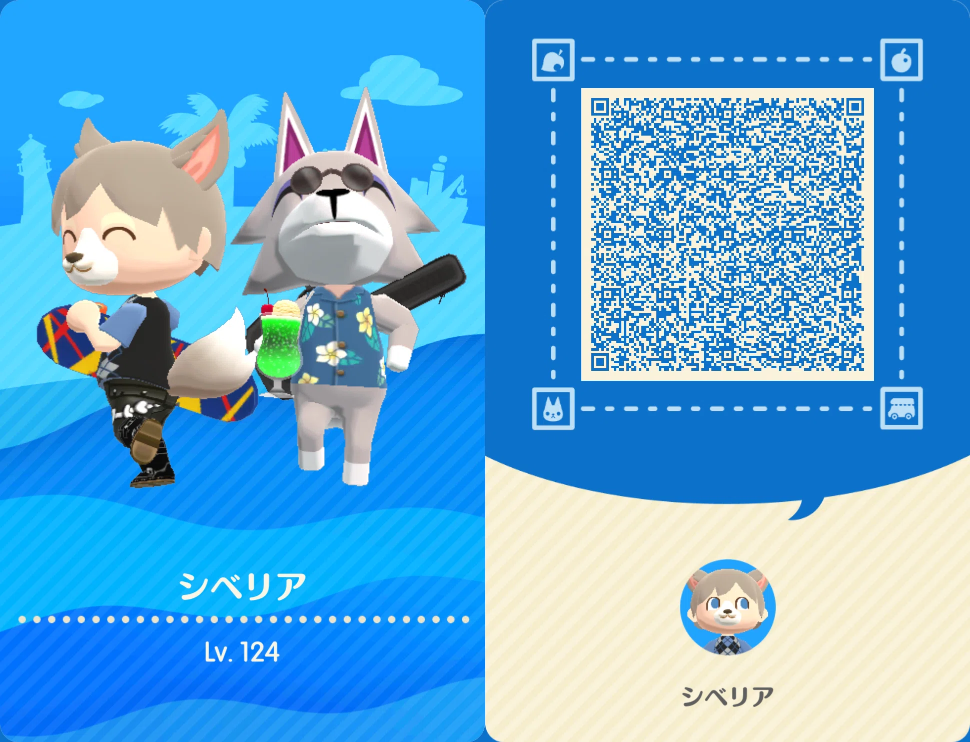 オオカミだらけのキャンパーカード配布【ポケ森コンプリート】｜シベリア